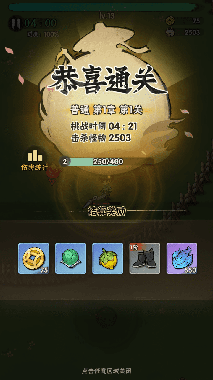 图片[4]-武侠割草动作手游【江湖墨迹大侠代金券内购500级版】最新整理Linux手工服务端+本地注册验证+CDK授权后台+安卓+详细搭建教程+视频教程