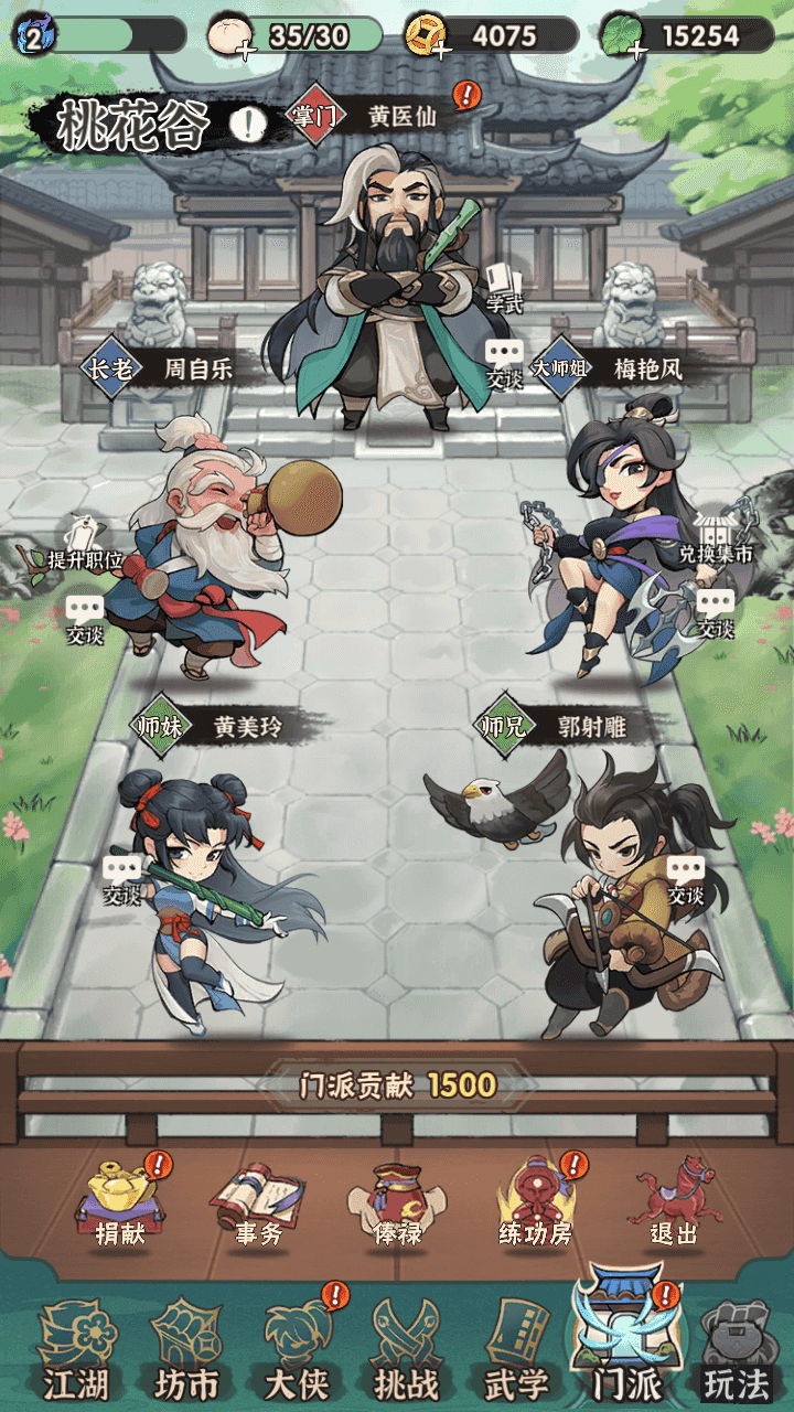 图片[6]-武侠割草动作手游【江湖墨迹大侠代金券内购500级版】最新整理Linux手工服务端+本地注册验证+CDK授权后台+安卓+详细搭建教程+视频教程