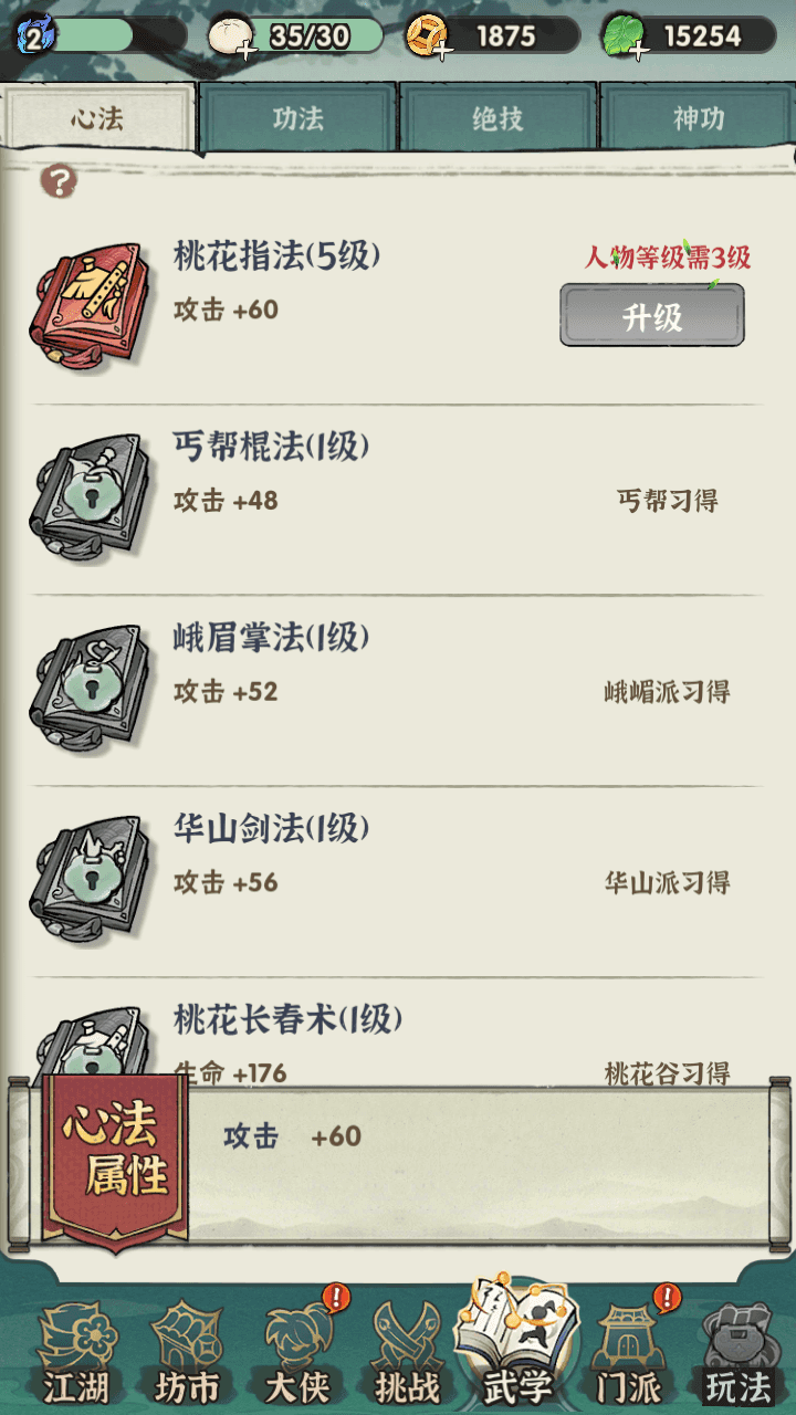 图片[7]-武侠割草动作手游【江湖墨迹大侠代金券内购500级版】最新整理Linux手工服务端+本地注册验证+CDK授权后台+安卓+详细搭建教程+视频教程