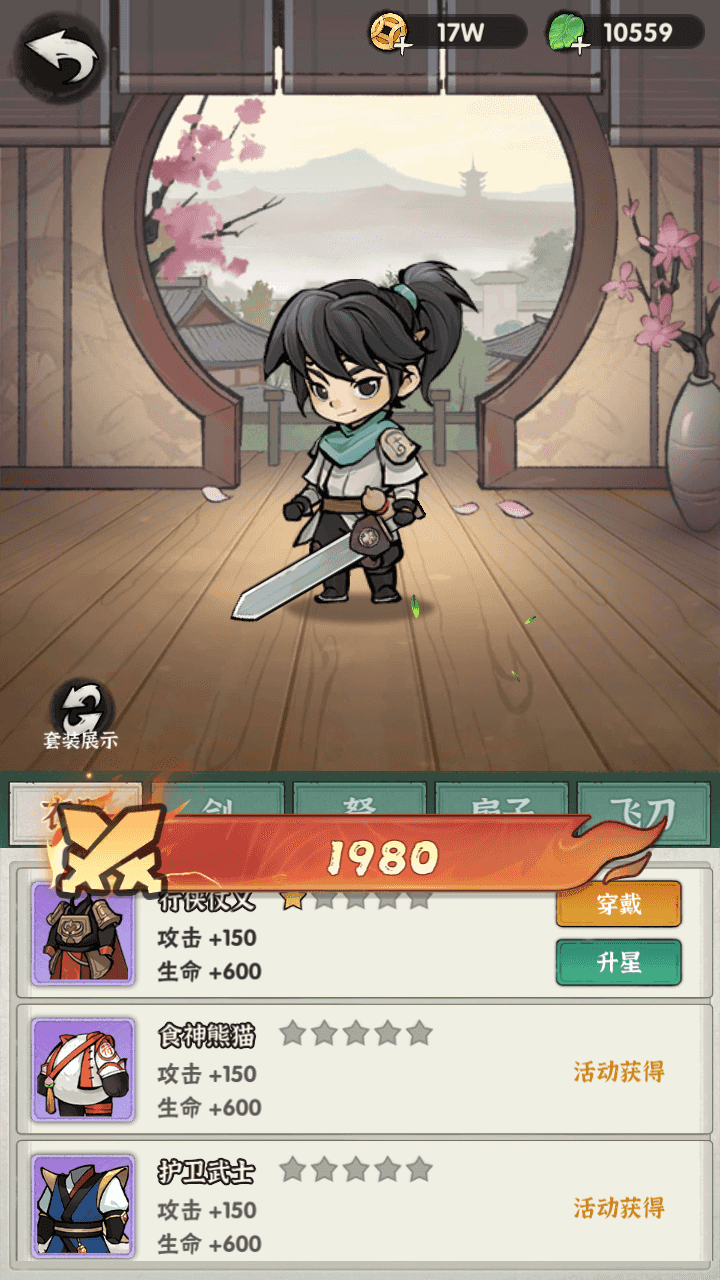 图片[8]-武侠割草动作手游【江湖墨迹大侠代金券内购500级版】最新整理Linux手工服务端+本地注册验证+CDK授权后台+安卓+详细搭建教程+视频教程