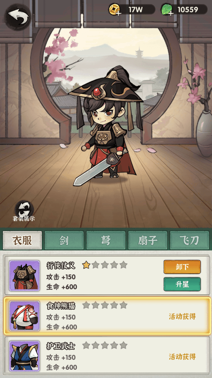 图片[9]-武侠割草动作手游【江湖墨迹大侠代金券内购500级版】最新整理Linux手工服务端+本地注册验证+CDK授权后台+安卓+详细搭建教程+视频教程