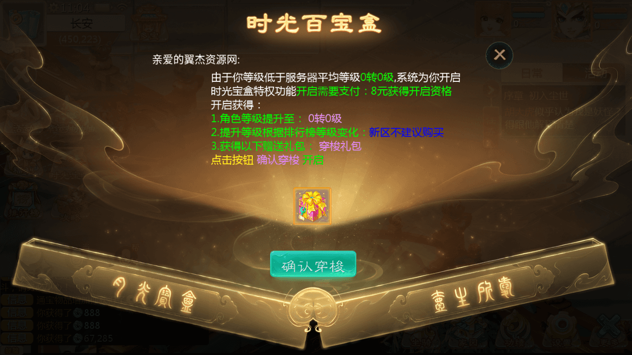 图片[10]-大话回合手游【缥缈西游孩子修复版】最新整理Linux手工服务端+安卓苹果双端+管理后台+CDK后台+详细搭建教程+视频教程