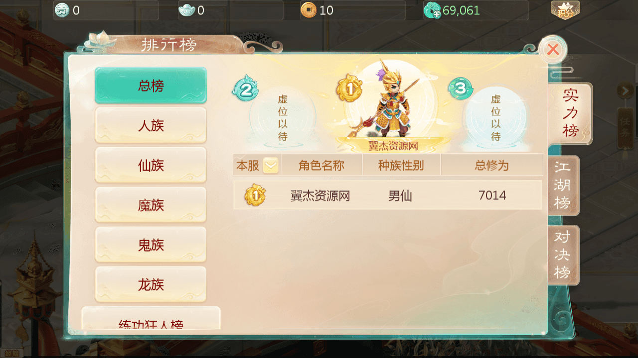 图片[11]-大话回合手游【缥缈西游孩子修复版】最新整理Linux手工服务端+安卓苹果双端+管理后台+CDK后台+详细搭建教程+视频教程