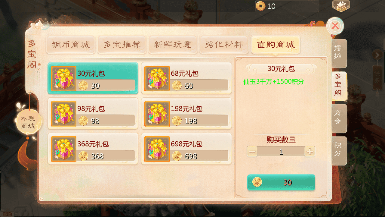 图片[12]-大话回合手游【缥缈西游孩子修复版】最新整理Linux手工服务端+安卓苹果双端+管理后台+CDK后台+详细搭建教程+视频教程