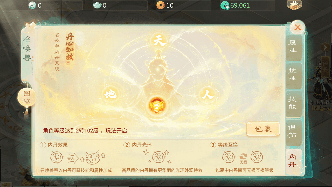 图片[14]-大话回合手游【缥缈西游孩子修复版】最新整理Linux手工服务端+安卓苹果双端+管理后台+CDK后台+详细搭建教程+视频教程