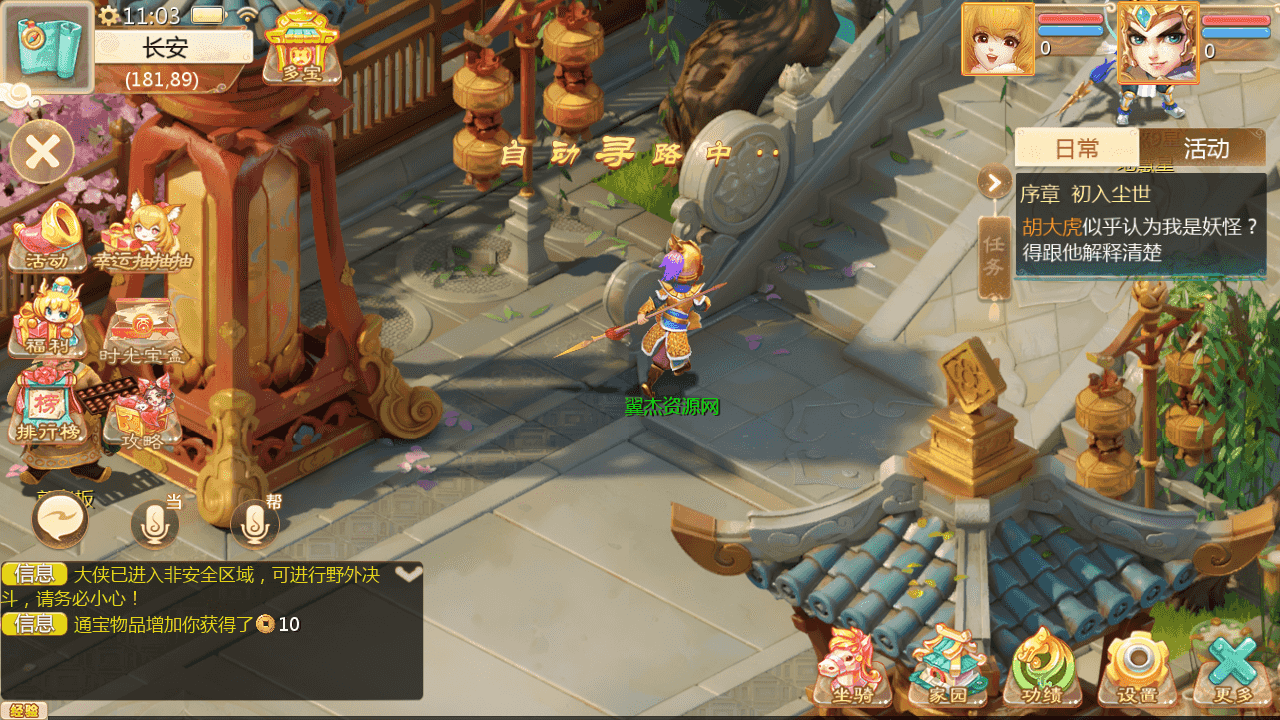 图片[5]-大话回合手游【缥缈西游孩子修复版】最新整理Linux手工服务端+安卓苹果双端+管理后台+CDK后台+详细搭建教程+视频教程