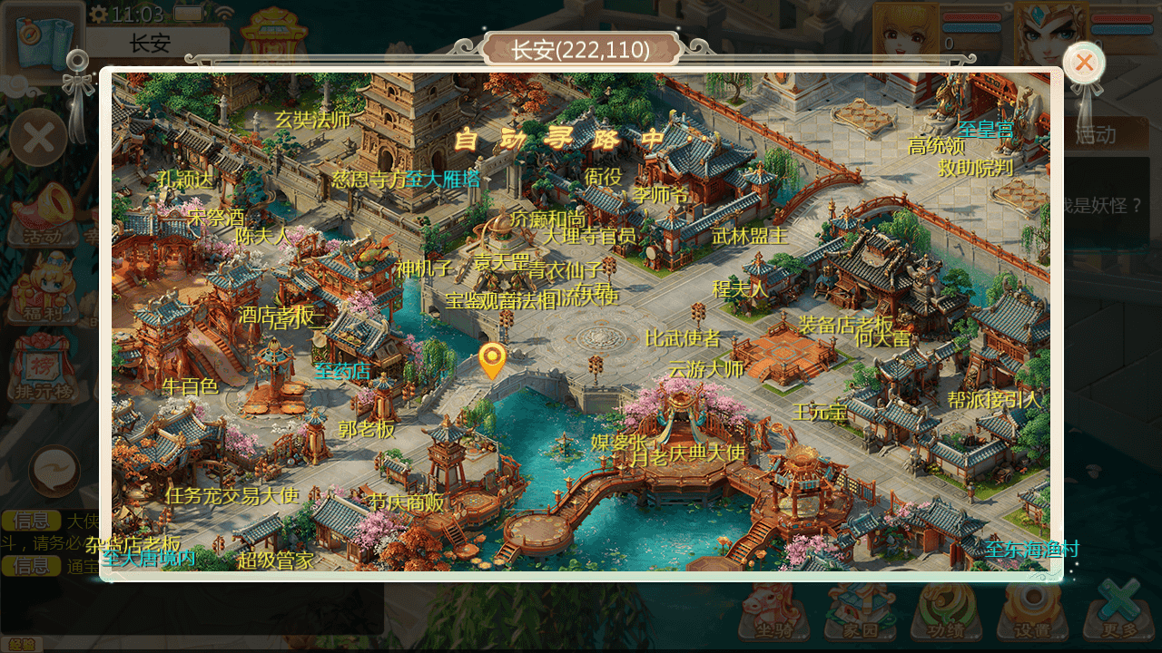 图片[6]-大话回合手游【缥缈西游孩子修复版】最新整理Linux手工服务端+安卓苹果双端+管理后台+CDK后台+详细搭建教程+视频教程