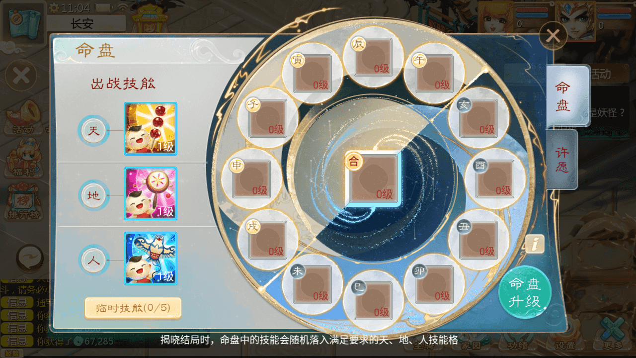 图片[8]-大话回合手游【缥缈西游孩子修复版】最新整理Linux手工服务端+安卓苹果双端+管理后台+CDK后台+详细搭建教程+视频教程