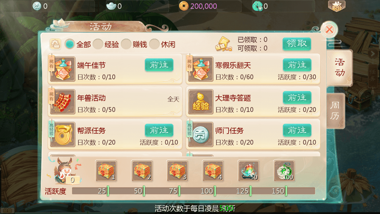 图片[11]-大话回合手游【缥缈西游之小熊定制完整多区修复版】最新整理Linux手工服务端+安卓苹果双端+管理后台+CDK后台+详细搭建教程+视频教程