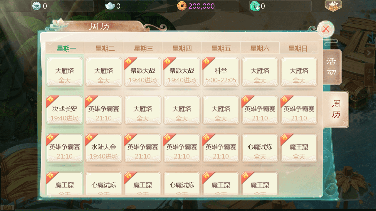 图片[12]-大话回合手游【缥缈西游之小熊定制完整多区修复版】最新整理Linux手工服务端+安卓苹果双端+管理后台+CDK后台+详细搭建教程+视频教程