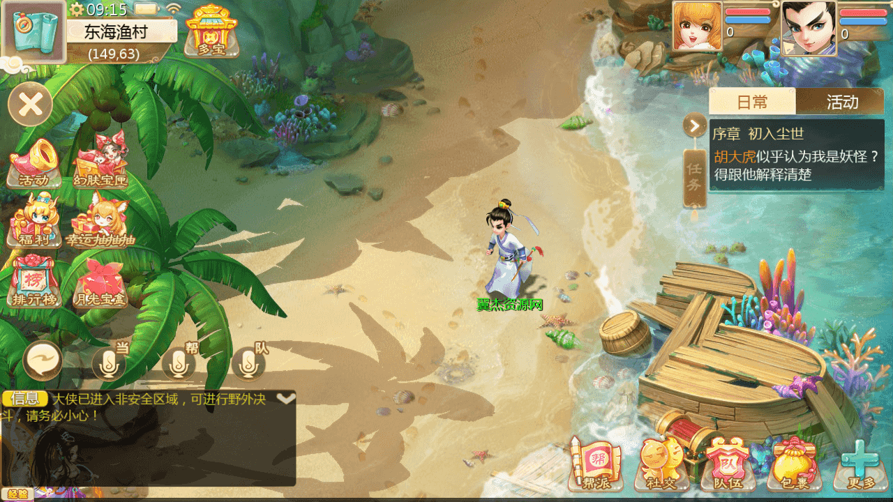 图片[2]-大话回合手游【缥缈西游之小熊定制完整多区修复版】最新整理Linux手工服务端+安卓苹果双端+管理后台+CDK后台+详细搭建教程+视频教程