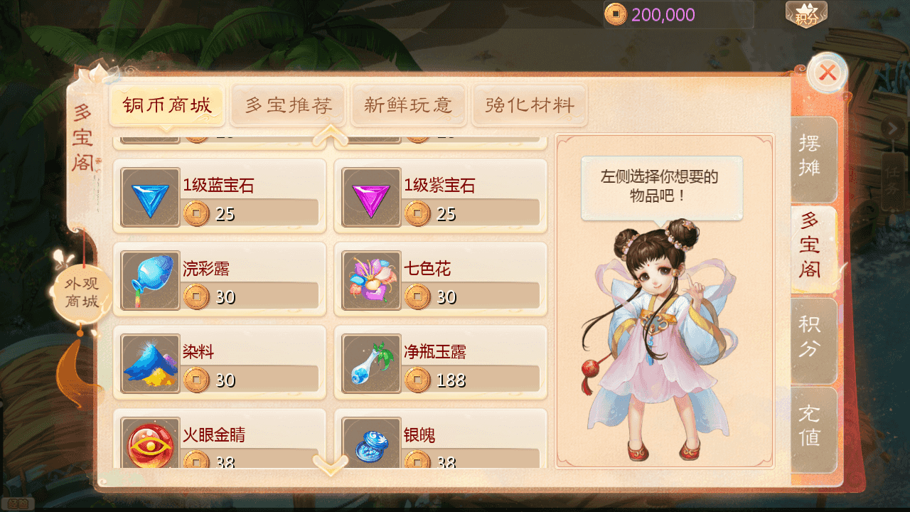 图片[3]-大话回合手游【缥缈西游之小熊定制完整多区修复版】最新整理Linux手工服务端+安卓苹果双端+管理后台+CDK后台+详细搭建教程+视频教程