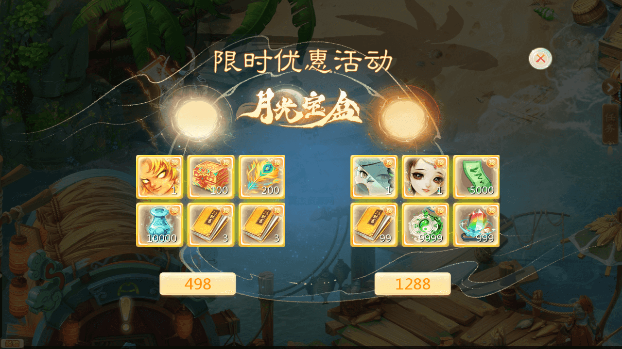 图片[4]-大话回合手游【缥缈西游之小熊定制完整多区修复版】最新整理Linux手工服务端+安卓苹果双端+管理后台+CDK后台+详细搭建教程+视频教程