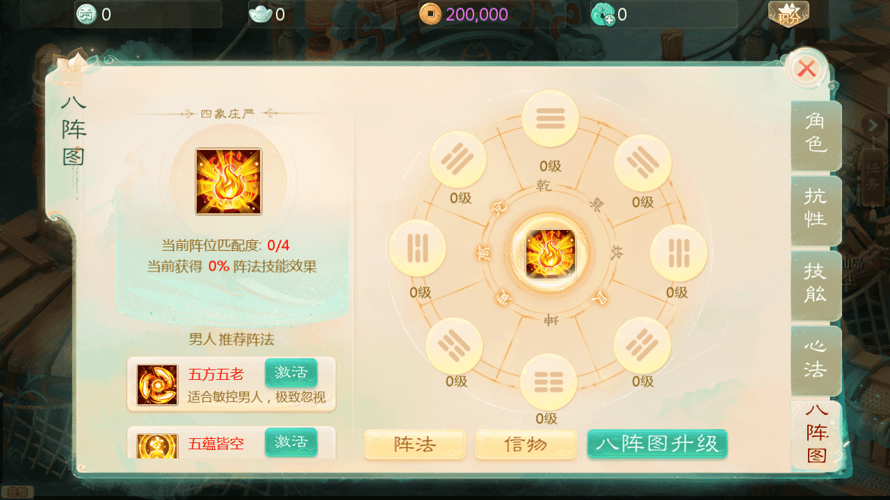 图片[8]-大话回合手游【缥缈西游之小熊定制完整多区修复版】最新整理Linux手工服务端+安卓苹果双端+管理后台+CDK后台+详细搭建教程+视频教程