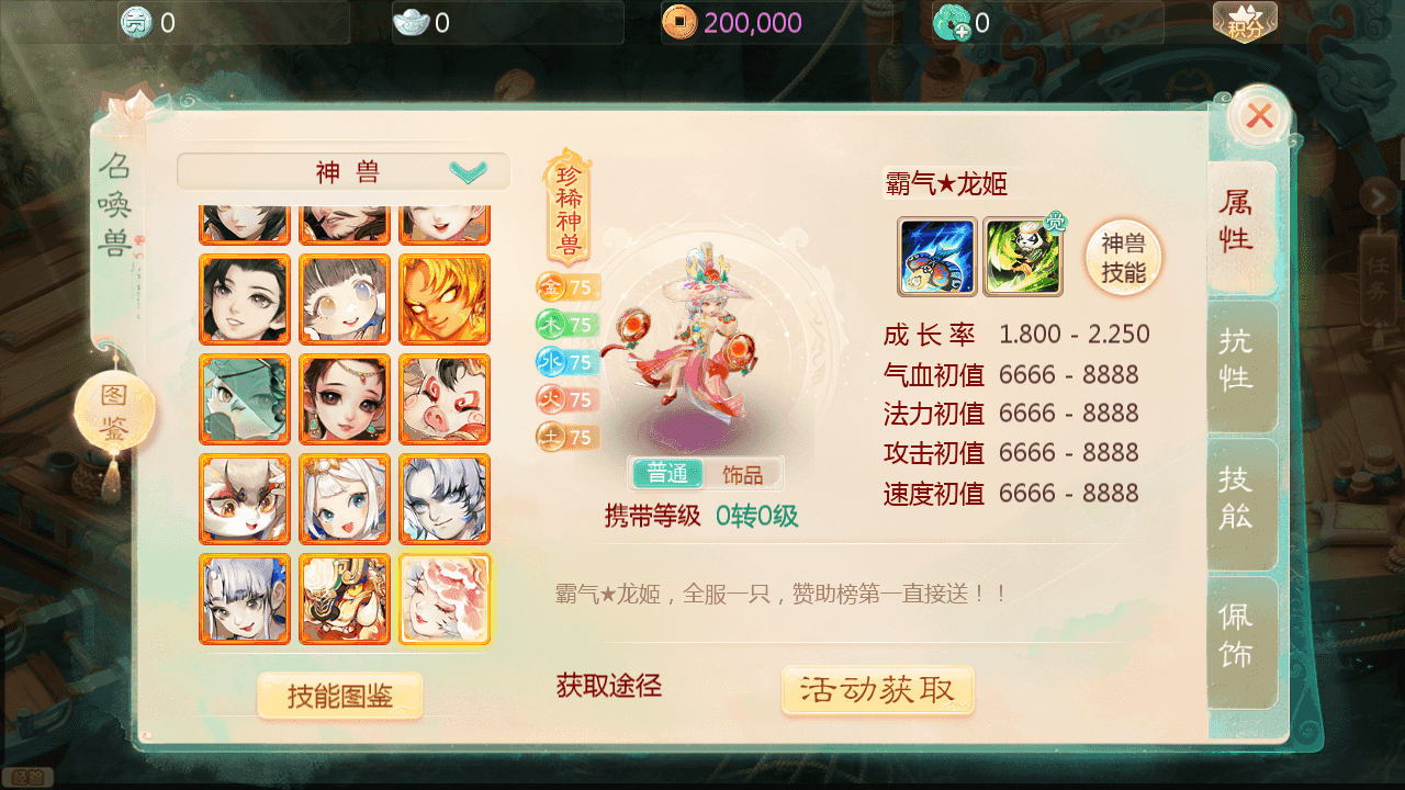 图片[9]-大话回合手游【缥缈西游之小熊定制完整多区修复版】最新整理Linux手工服务端+安卓苹果双端+管理后台+CDK后台+详细搭建教程+视频教程