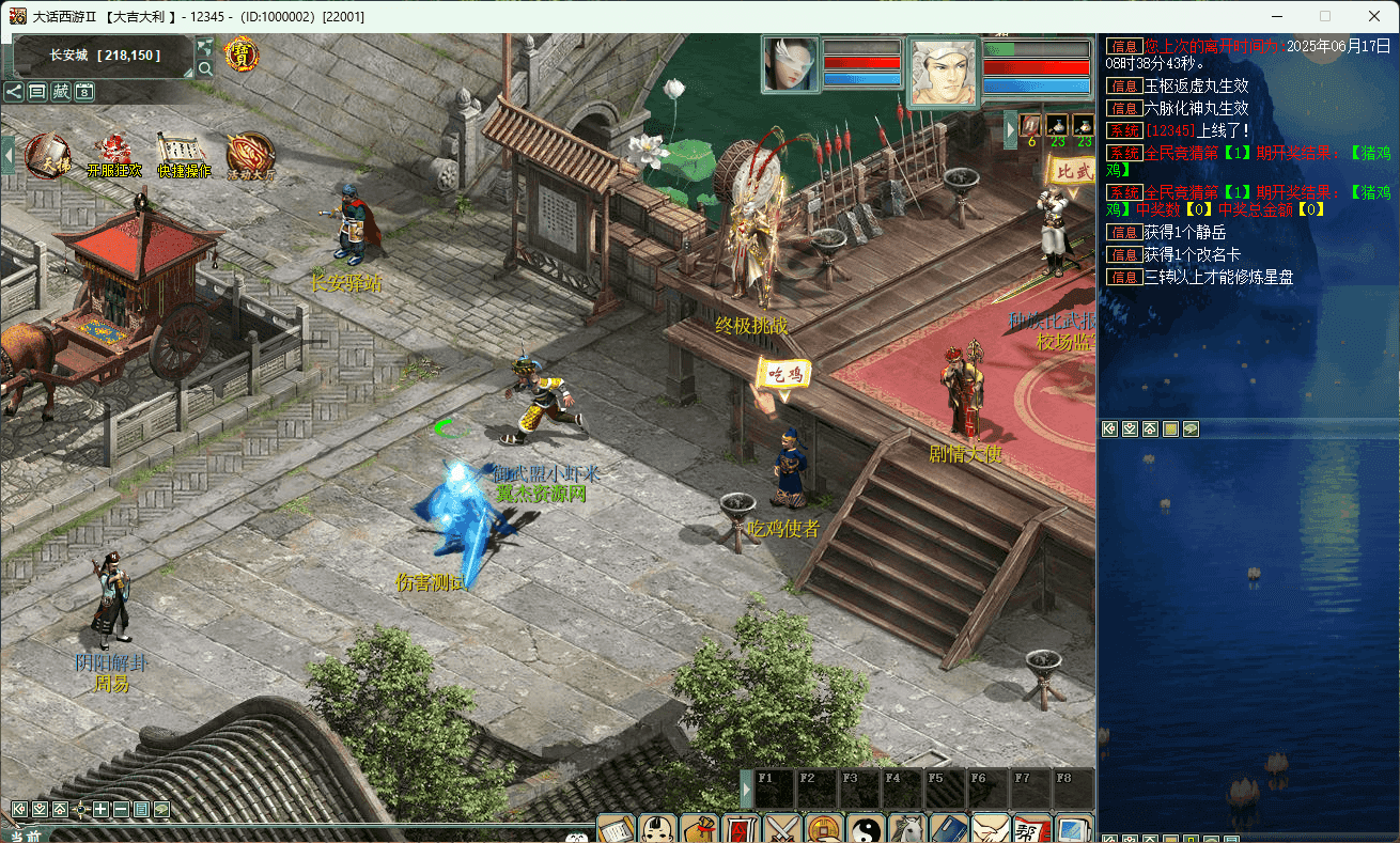 图片[2]-大话西游之物集西游【吃鸡仿官精修端】+全套源码+服务端+客户端+手机端源码+数据库+详细视频教程