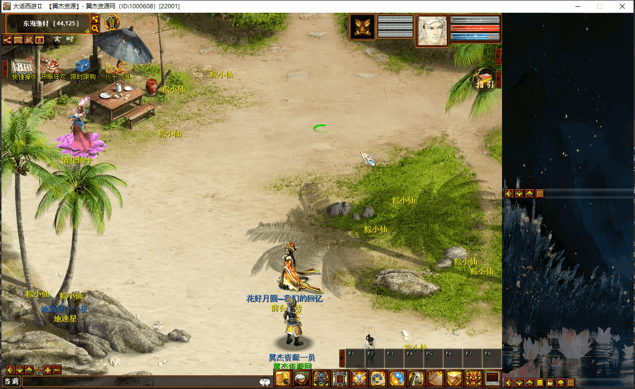 图片[4]-大话西游之物集西游【3-4-5玄宝座驾端/12月最新】+全套源码+服务端+客户端+数据库+详细视频教程